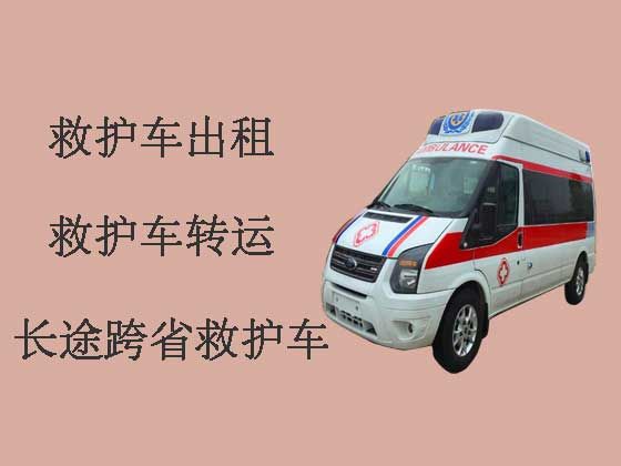 邯郸救护车租赁公司